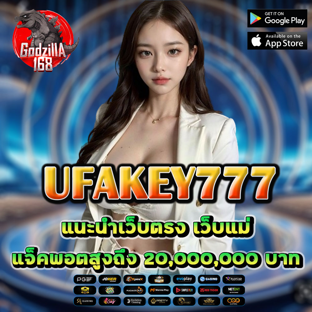 UFAKEY777