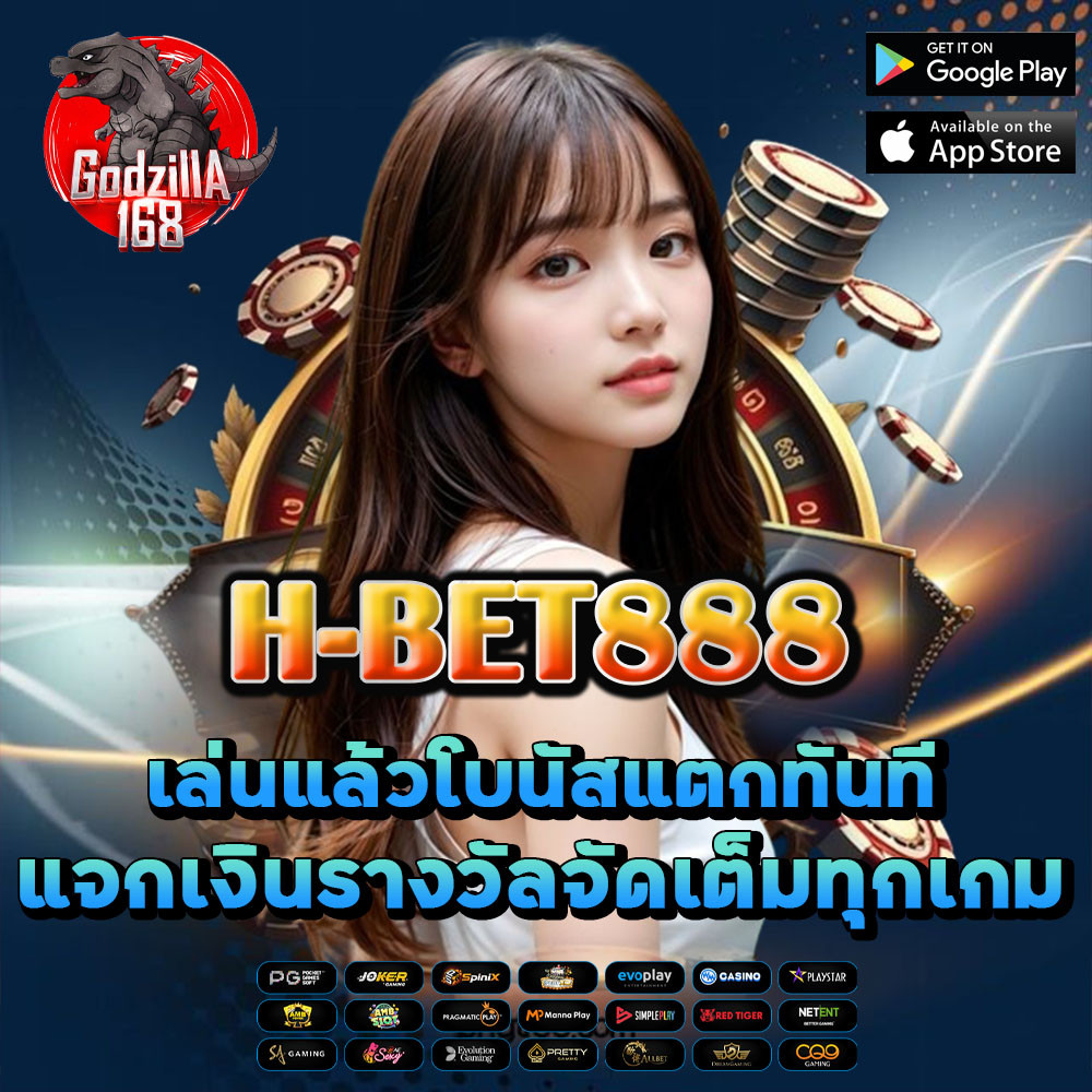 H-BET888