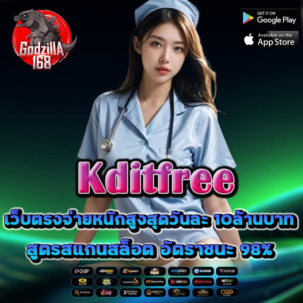 Kditfree