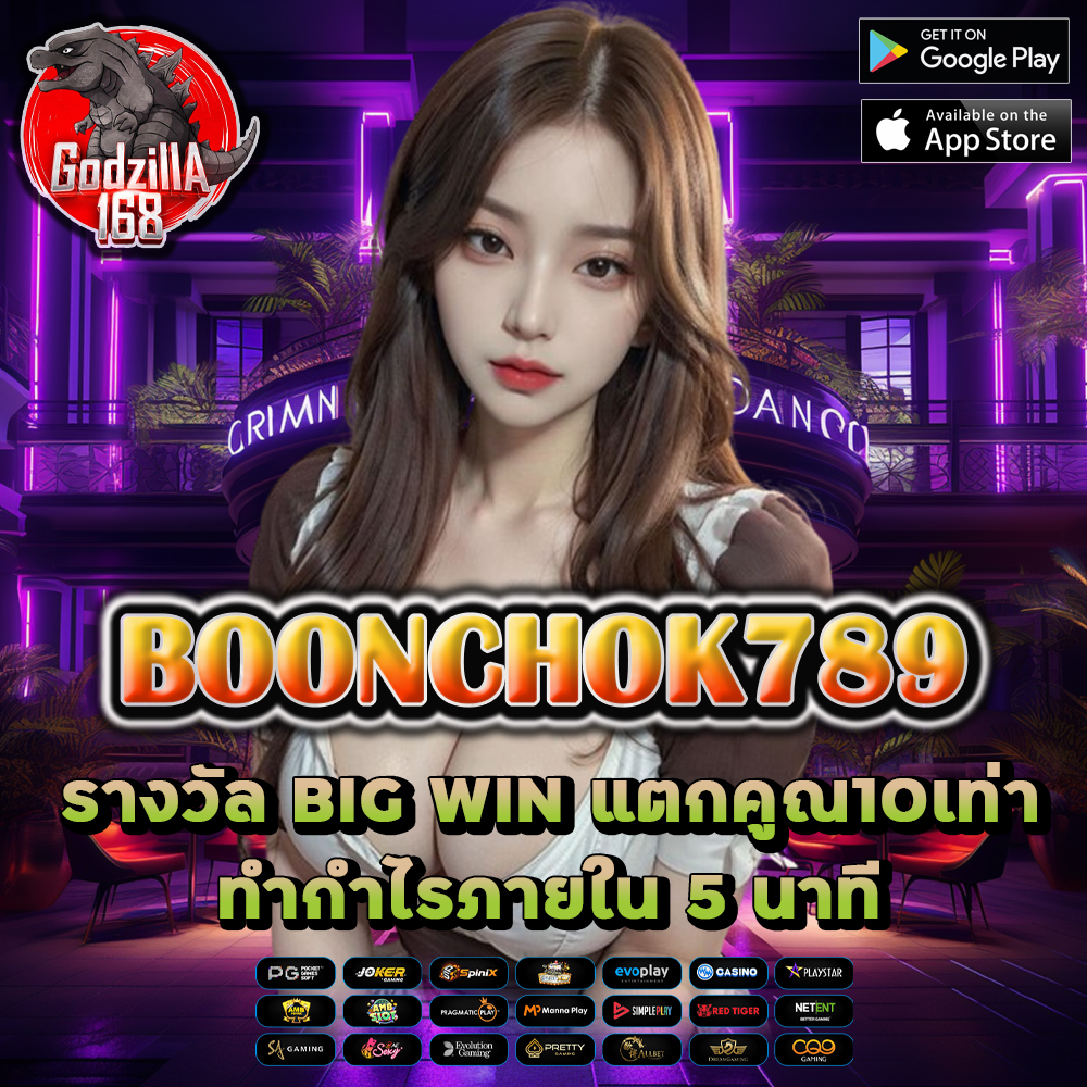 BOONCHOK789