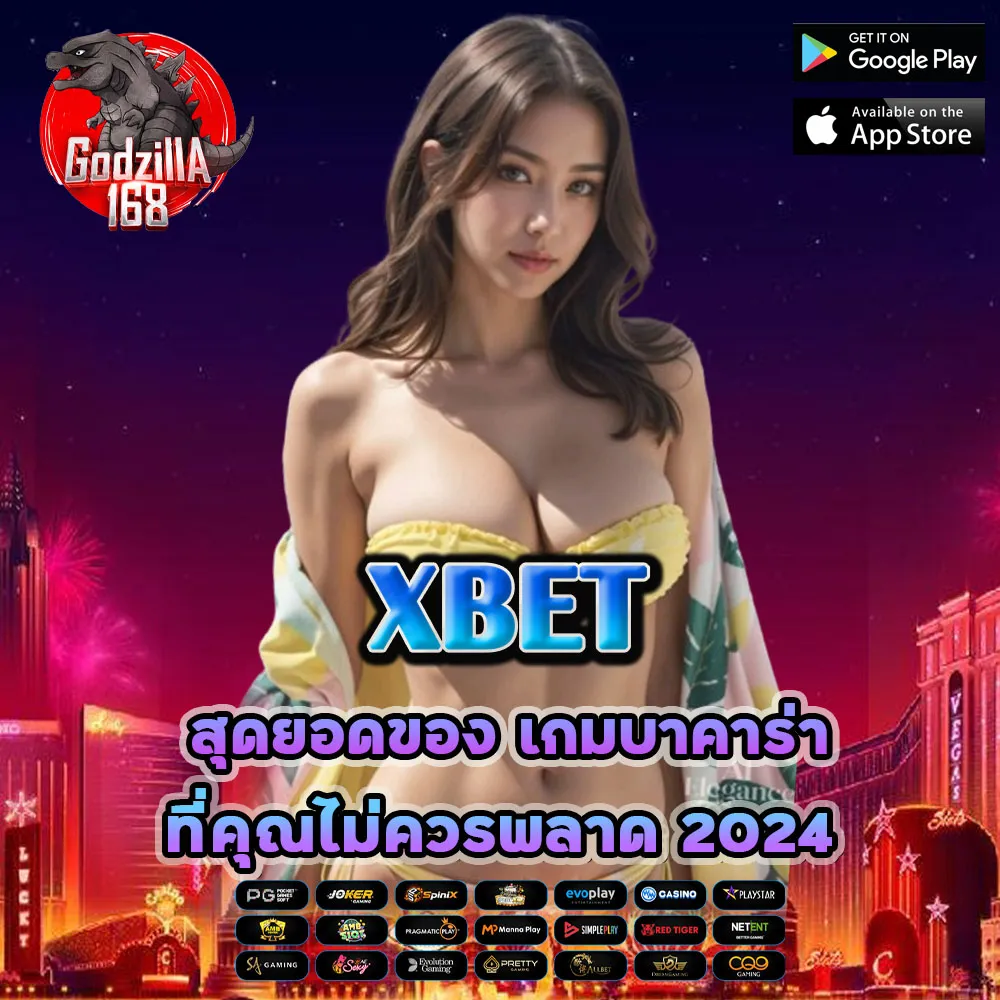 XBET