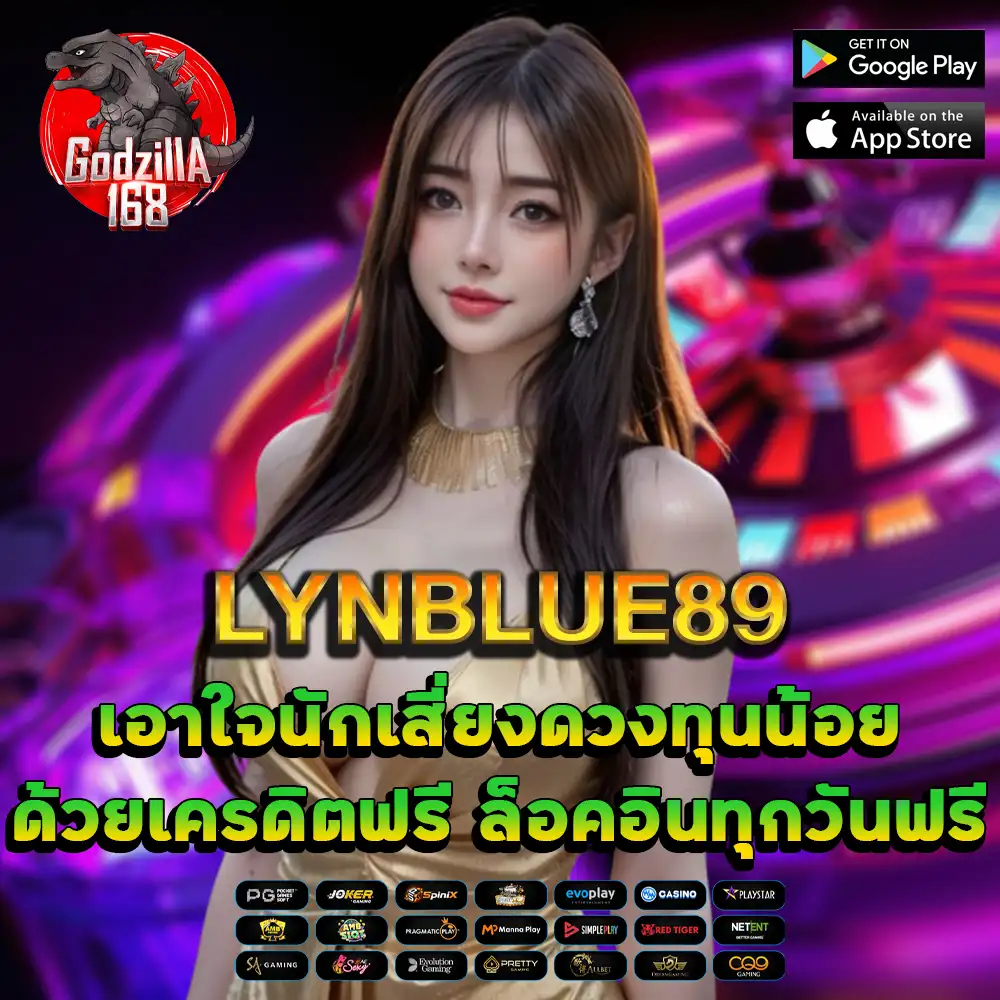 LYNBLUE89