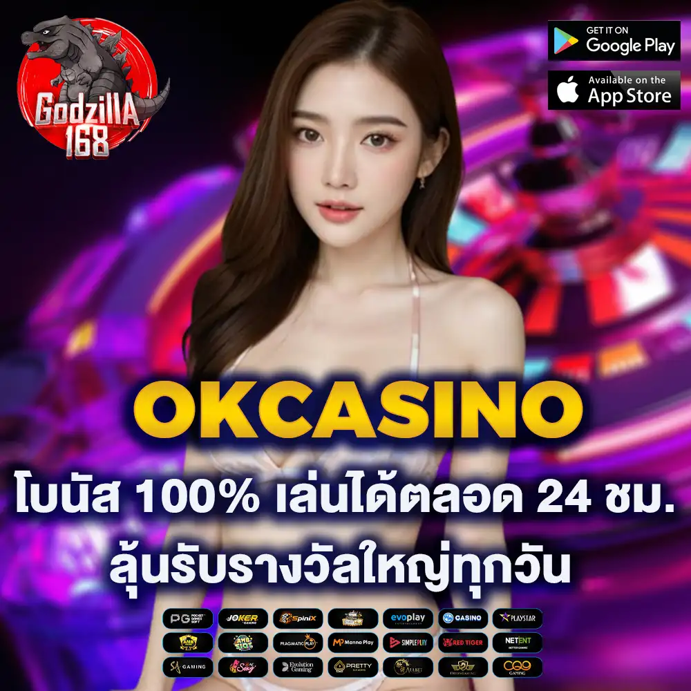 okcasino