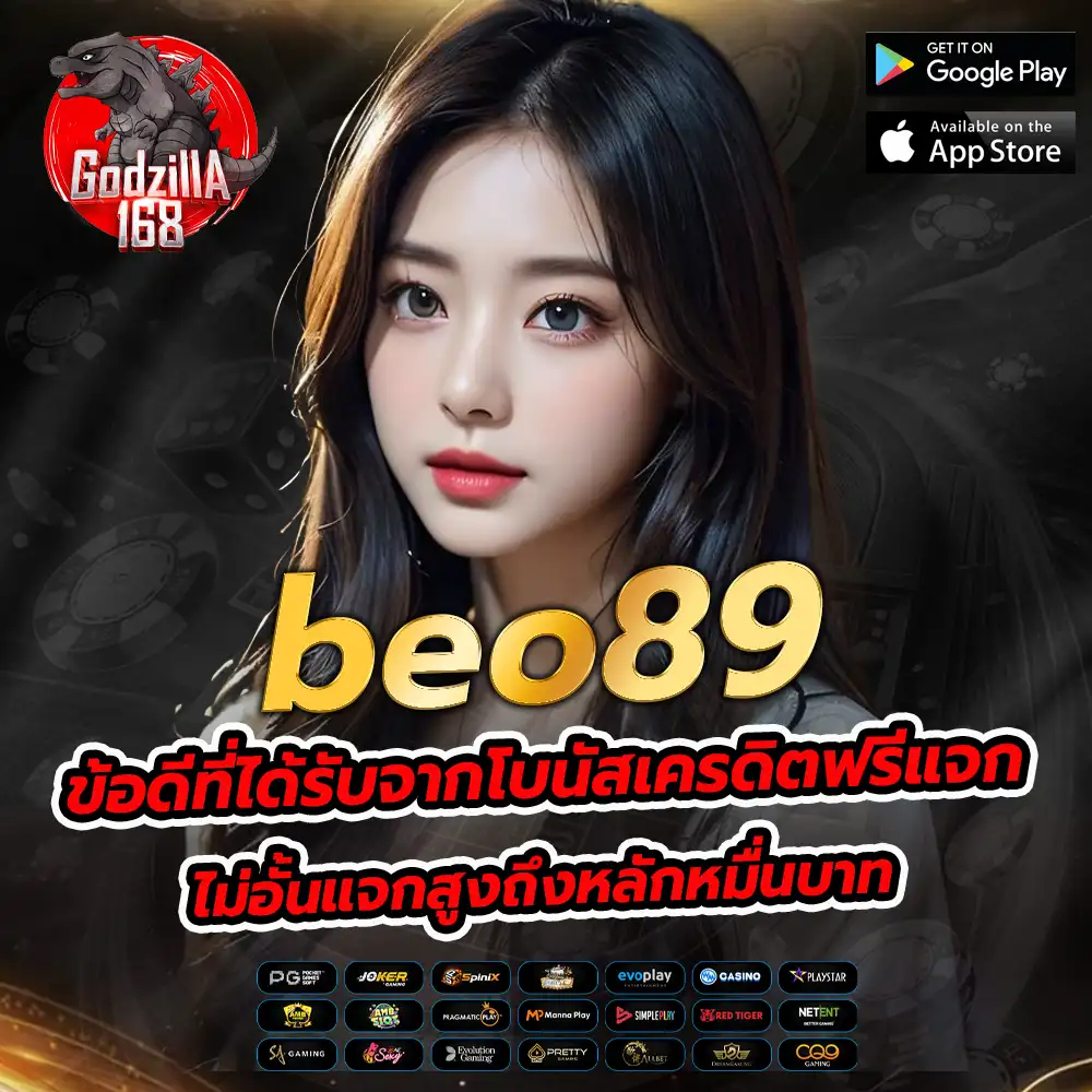 beo89