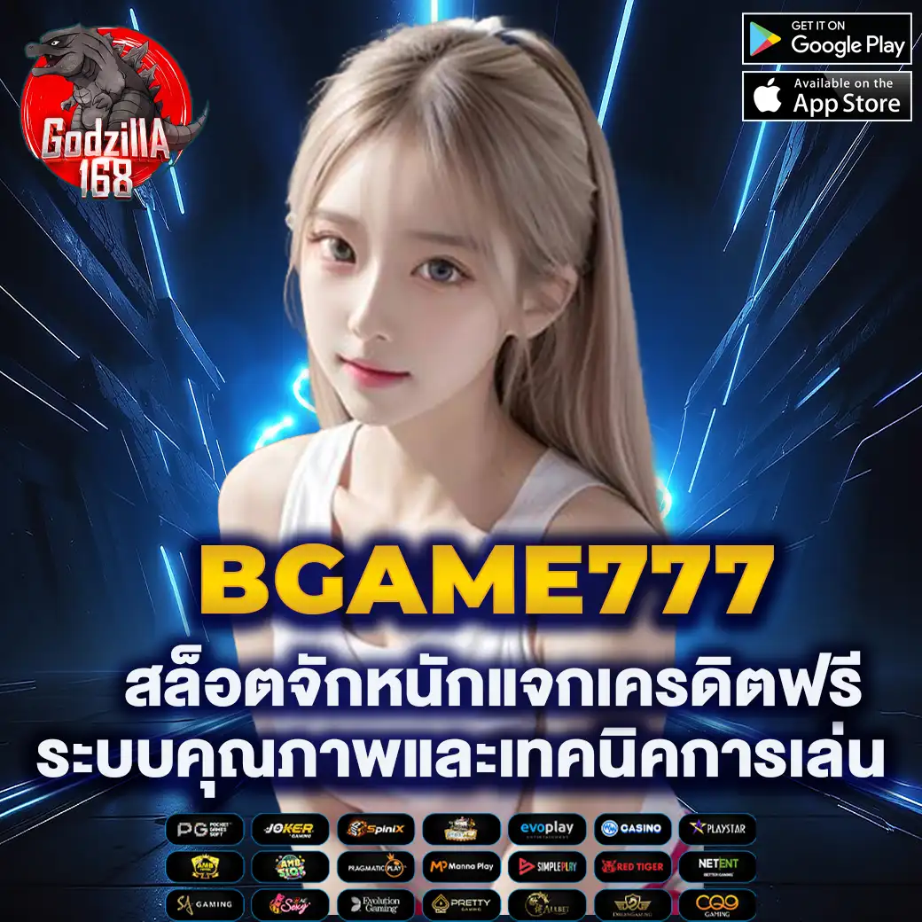 bgame777