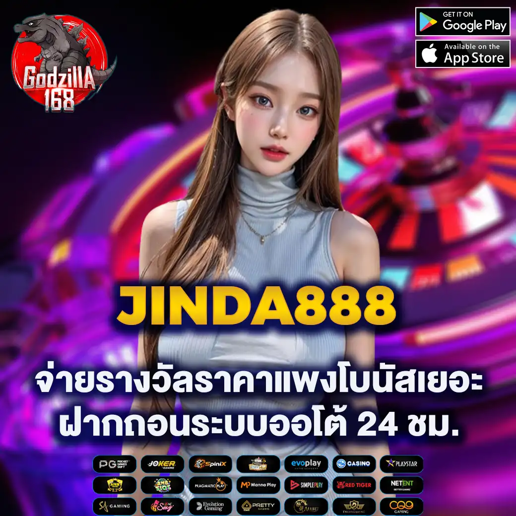 jinda888