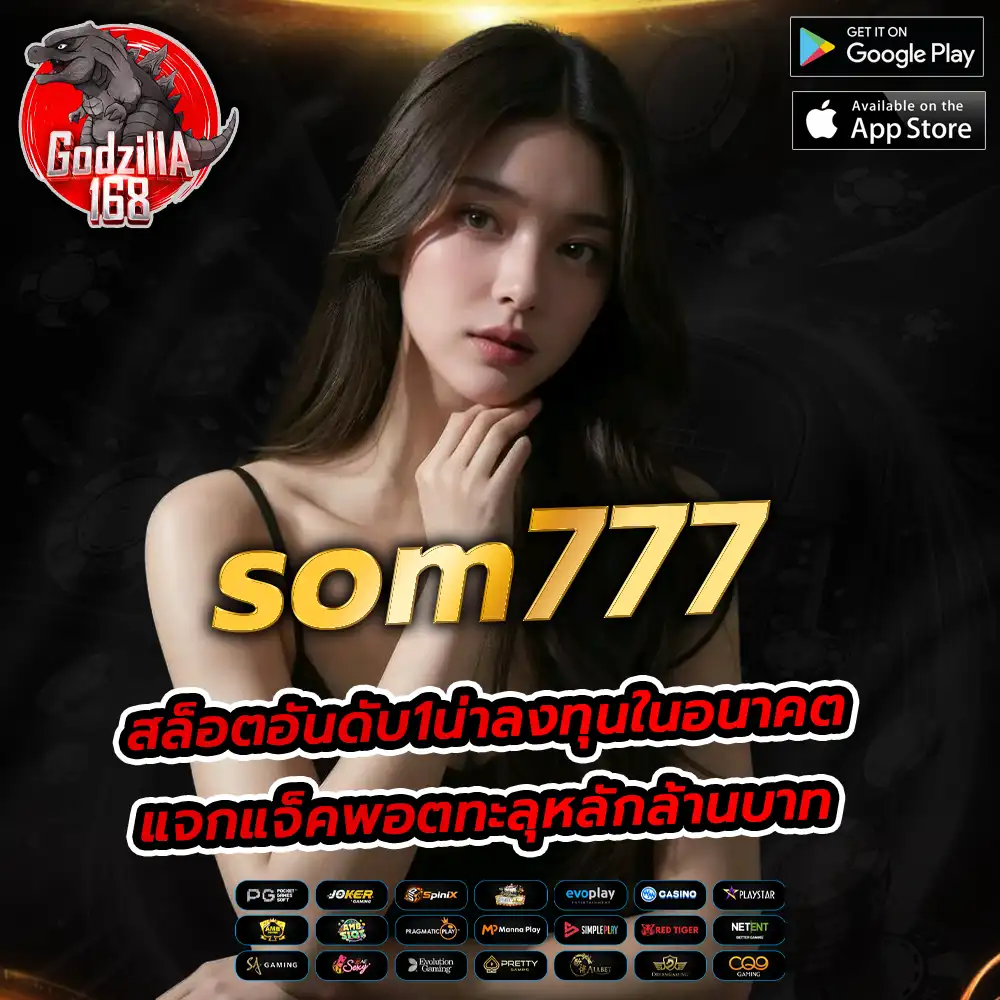 som777