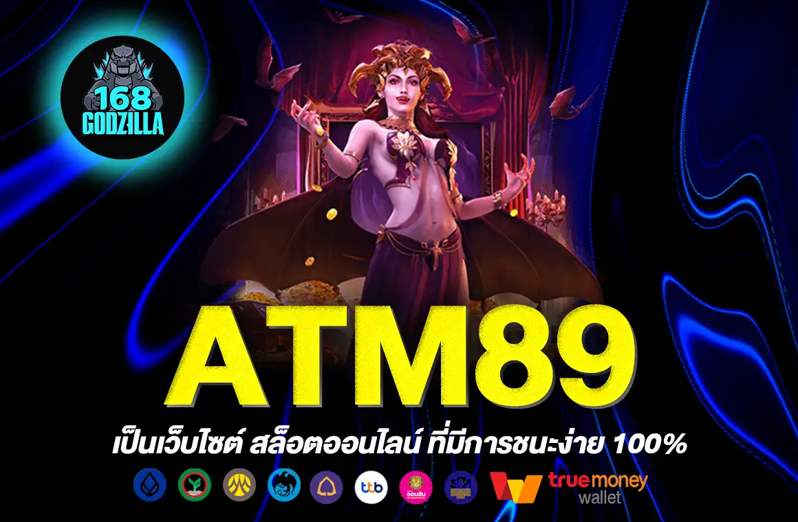 ATM89