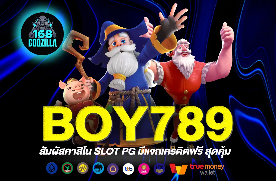 BOY79