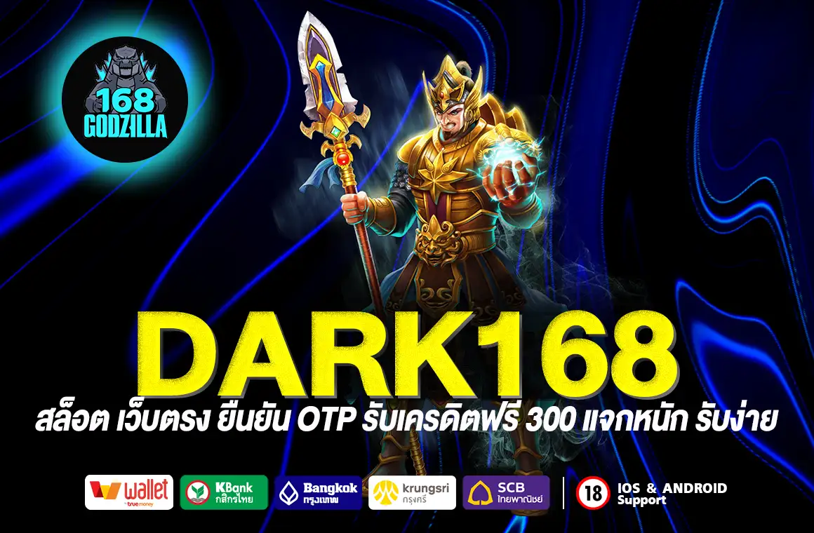 DARK168 สล็อต