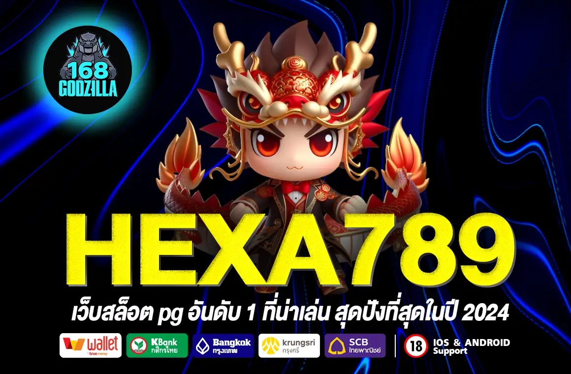 HEXA789