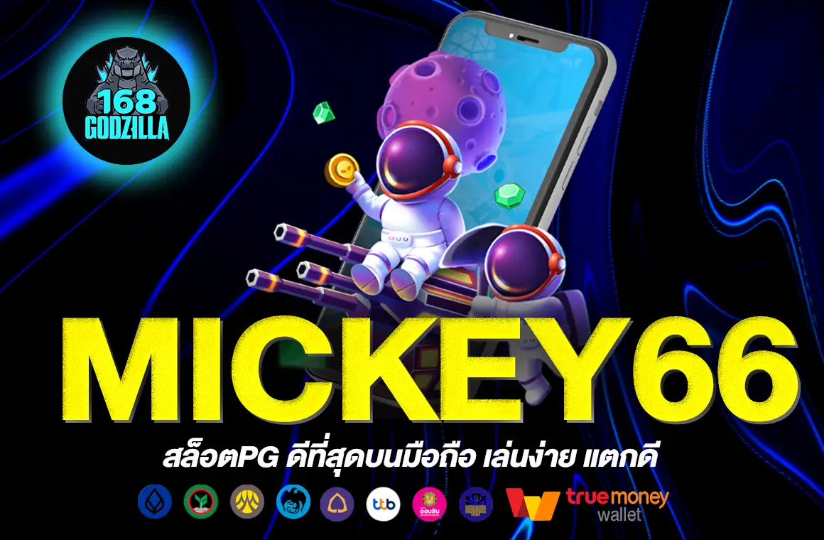 MICKEY66