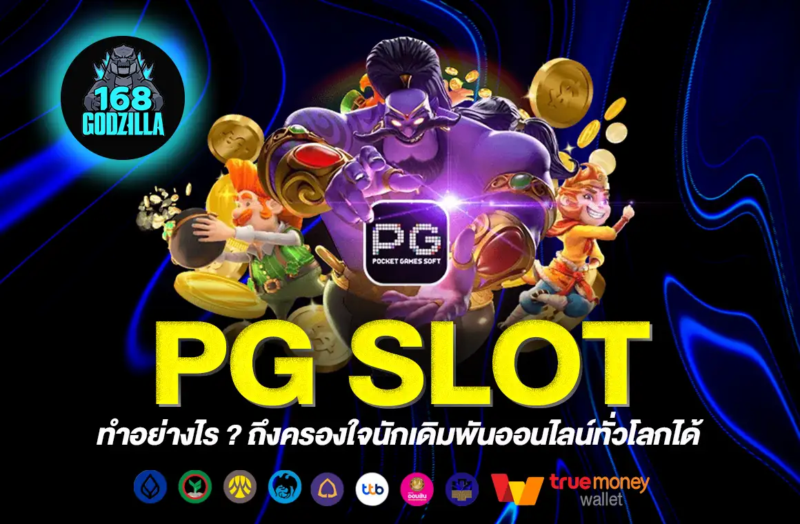 PG SLOT