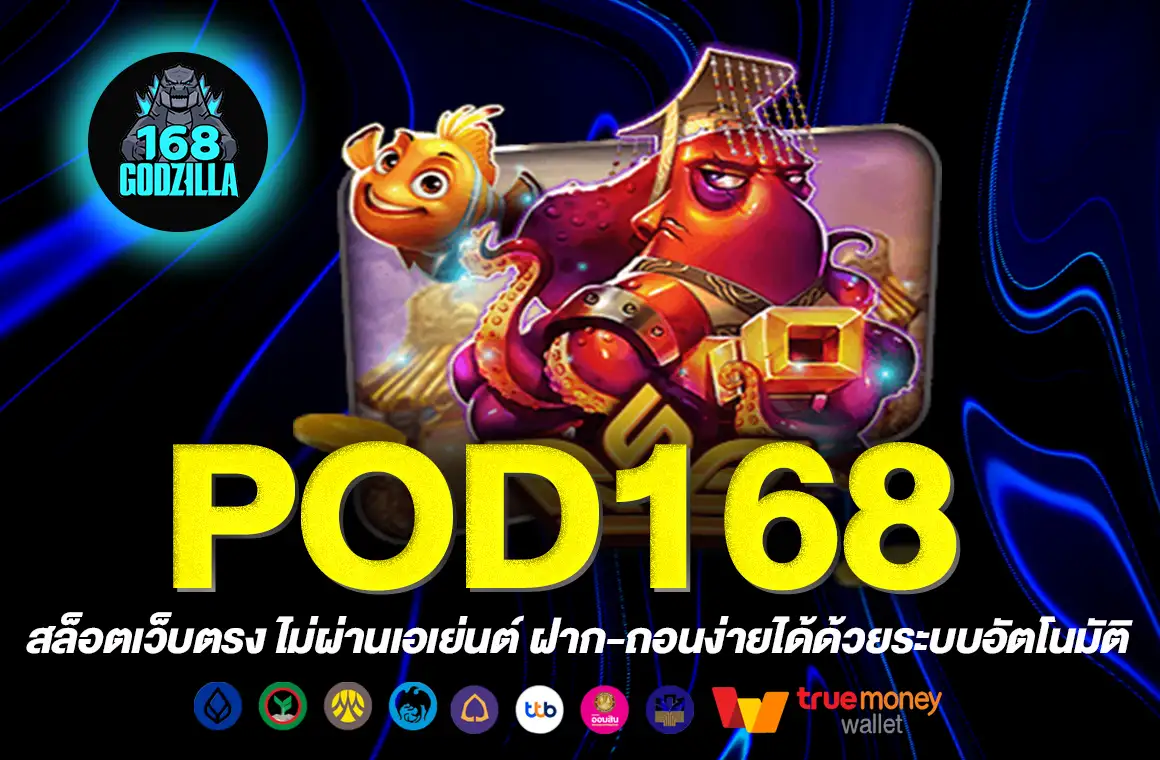 POD168