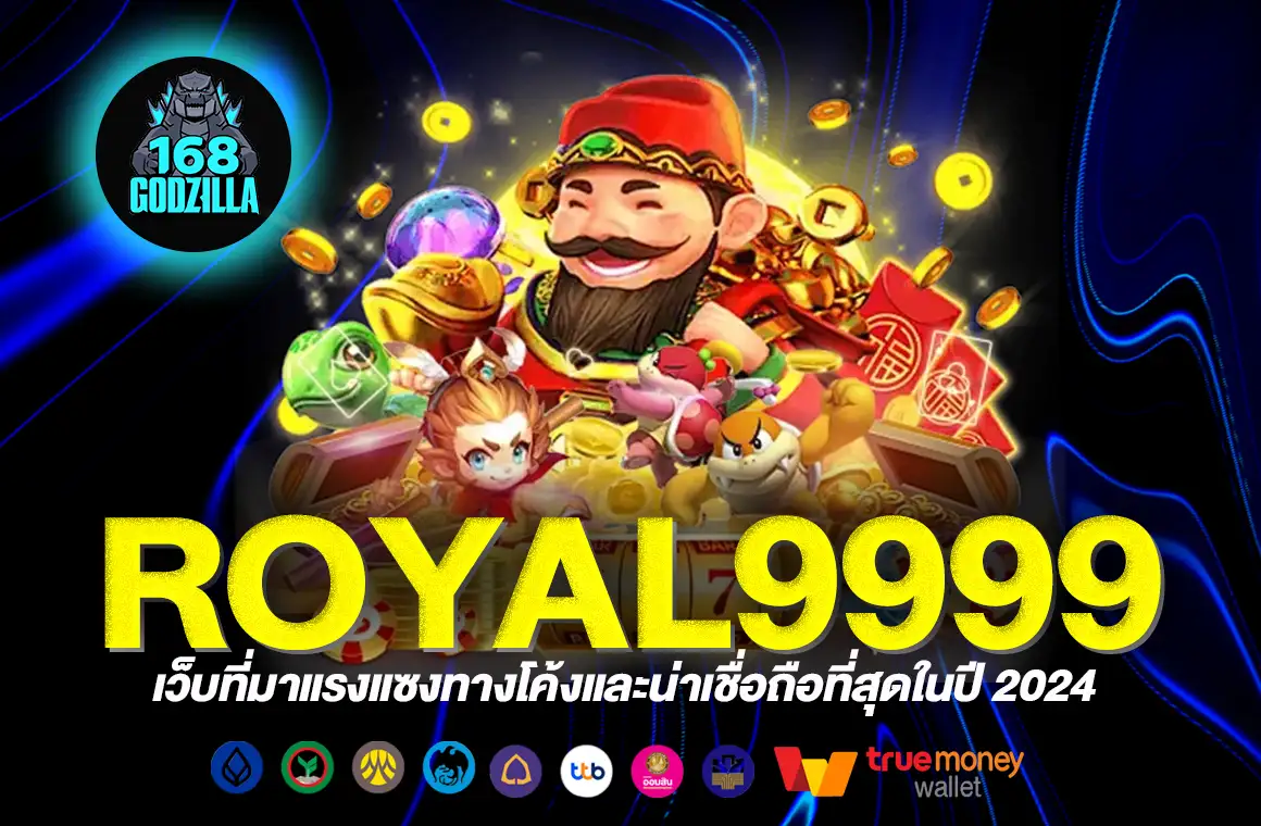 ROYAL9999สล็อต