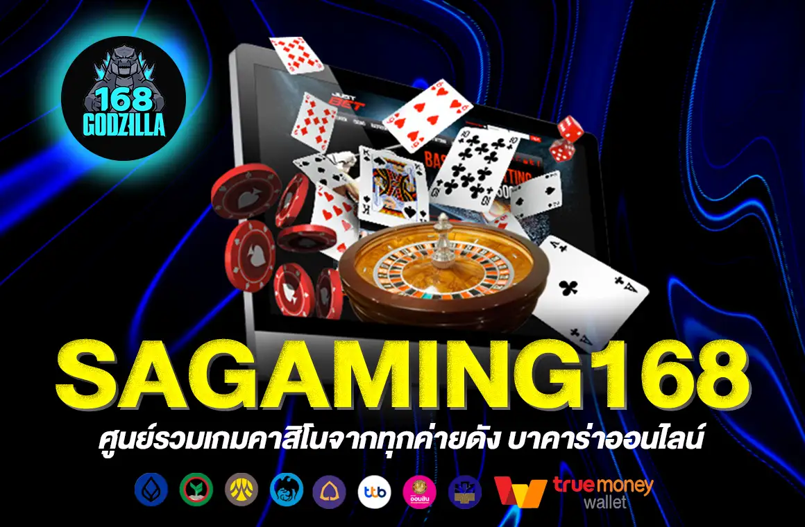 SAGAMING168