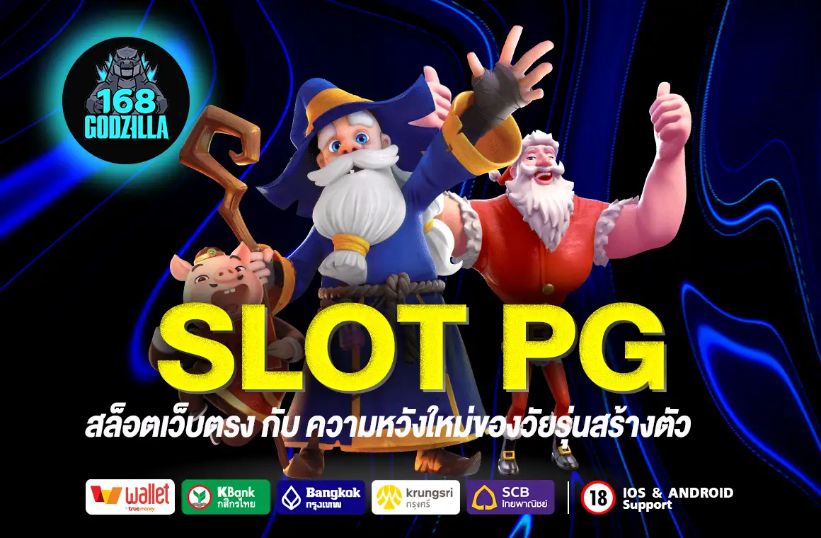 SLOT PG