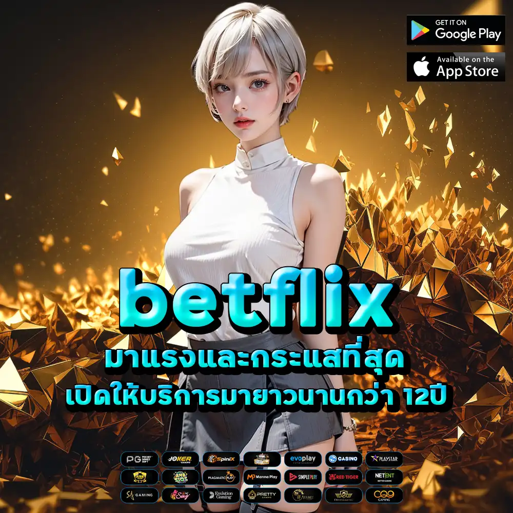 betflix