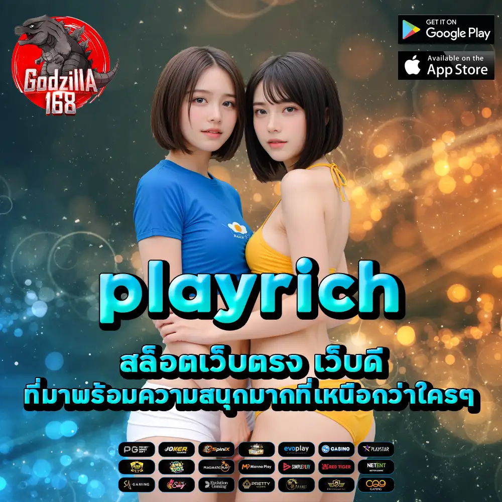 playrich