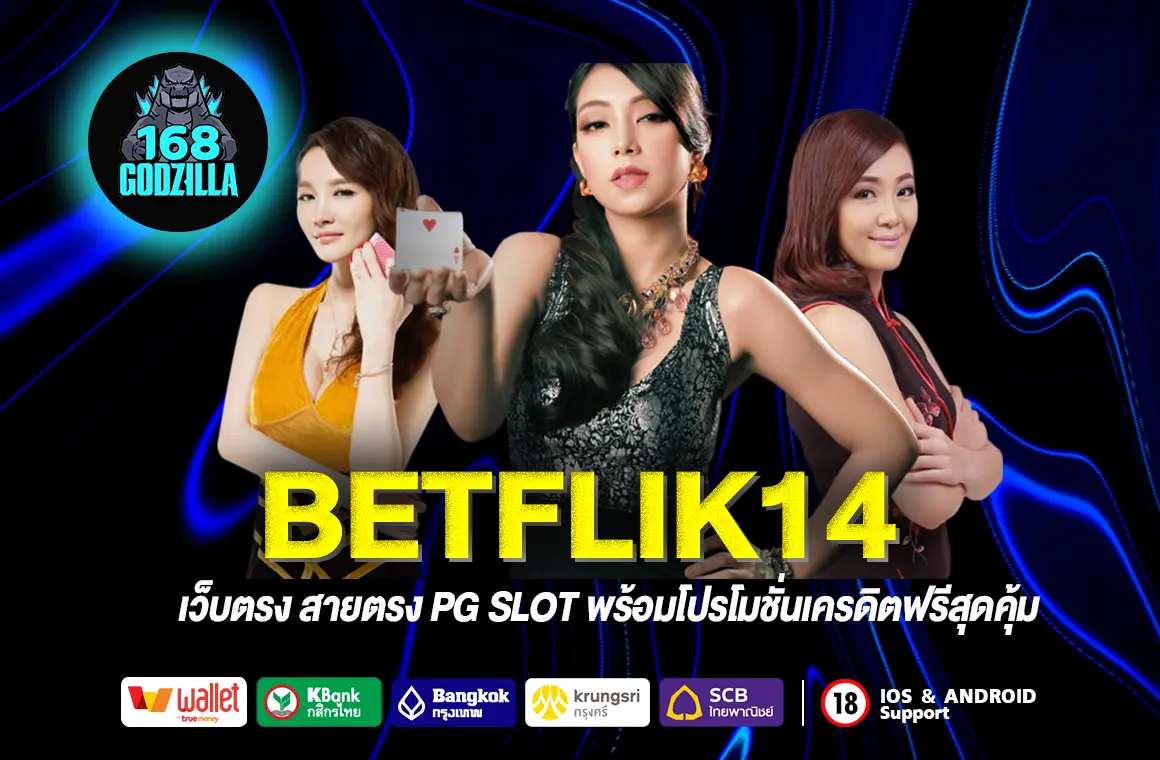 BETFLIK14