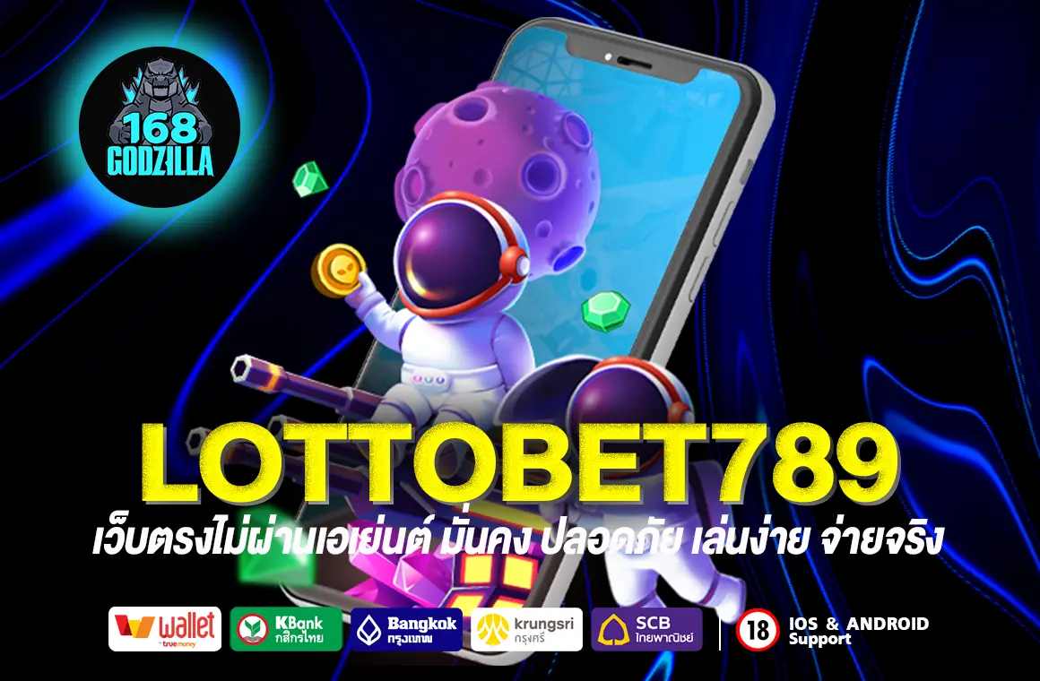 LOTTOBET789