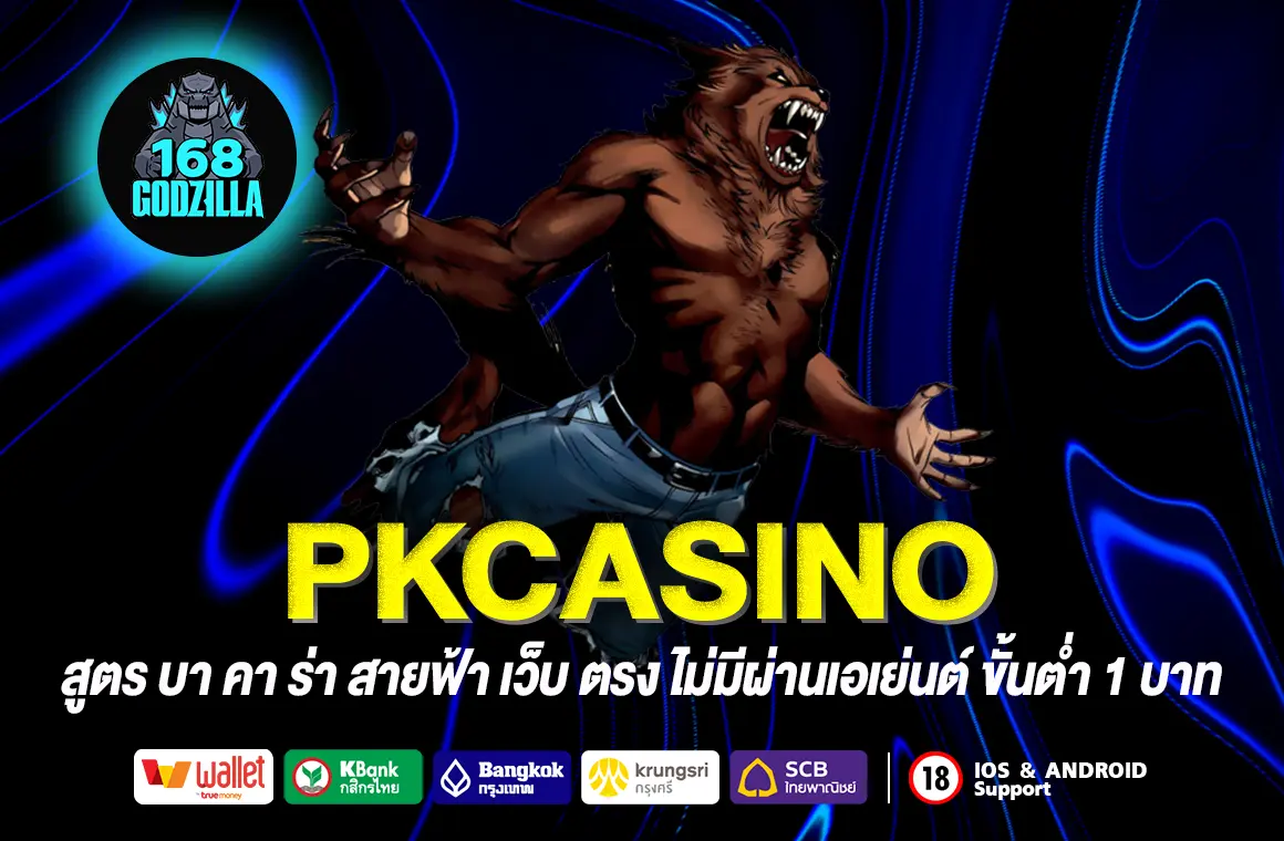 PKCASINO