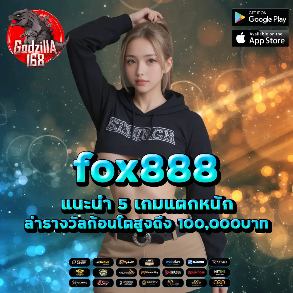 fox888