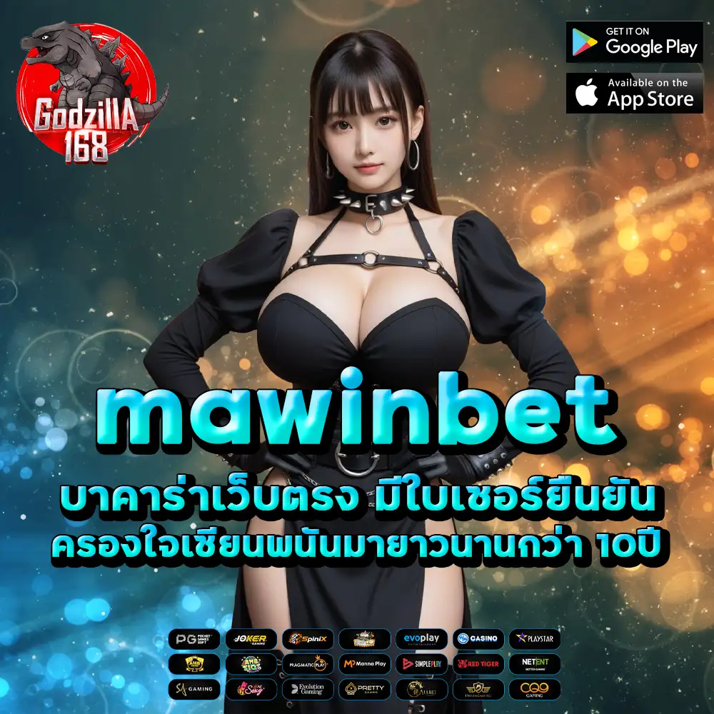 mawinbet