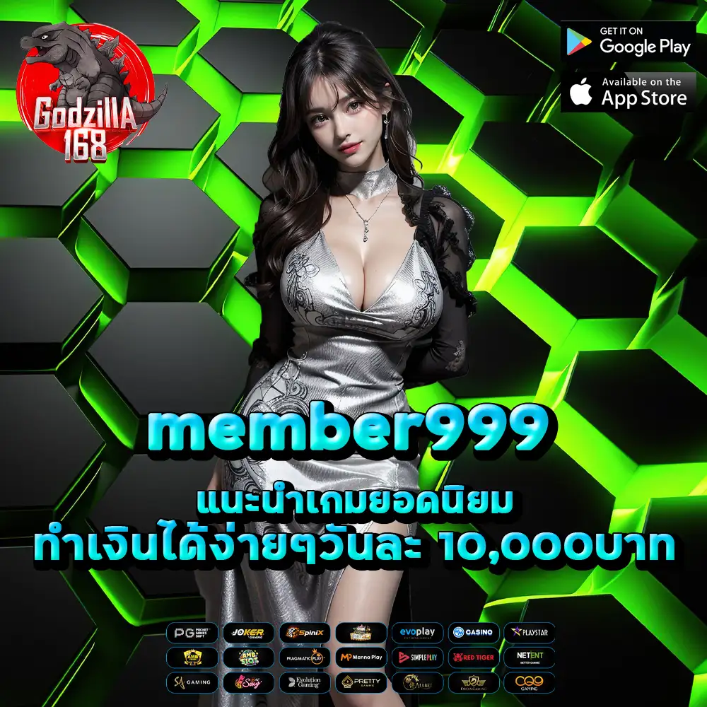 member999